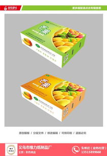 纸盒包装优选商家 维力纸制品，厂家直销与服务至上